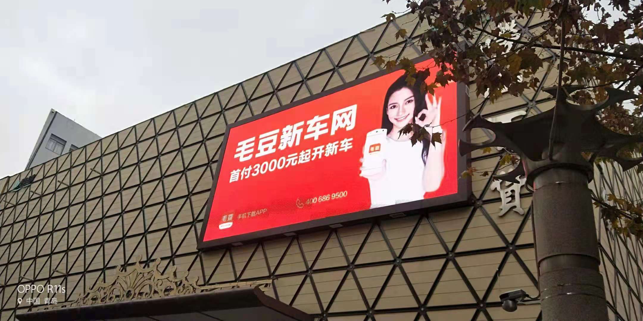 led戶(hù)外顯示屏